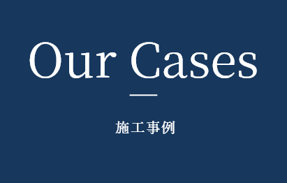 Our Cases